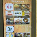 오키나와 나하공항 맛집 식당 푸드코트 88스테이크 하우스 후기