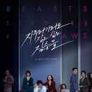 태영대중사우나 | '지푸라기라도 잡고 싶은 짐승들' 리뷰 : 돈의 유혹과 파멸의 연쇄 작용