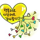 조이소아청소년과의원 이미지