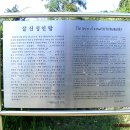 살신성인 탑 이미지