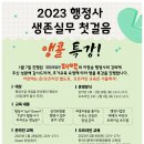 행정사사무실 이미지