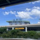 사랑채 | 대전근교 촌캉스 ’옥천 강청스테이‘ | 내돈내산, 뚜벅이여행, 사랑채 후기