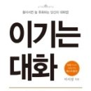 혜밀당 이미지