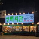 부곡중앙남7길 이미지