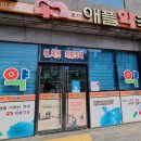 효자약국 이미지