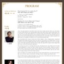 교향악단 제131회 정기연주회 이미지