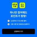 보디플러스 | 여신티켓 혜택플러스 쿠폰으로 피부과할인 받아 여름준비 관리해 본 후기