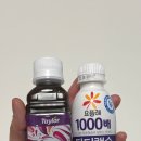 #6. 시험관 난자 채취 후 통증/동결개수/변비/생리시작