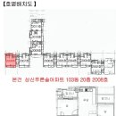 화도읍푸른솔아파트