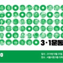 캠프99 이미지