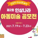 경남인삼 이미지