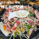 백조품은오리 이미지