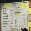 형제산업 | [대구형제막창 방학역점] 방학역막창 맛집 추천, 소막창과 뼈없는닭발 솔직후기