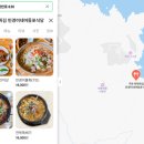 새터마을협동조합 이미지