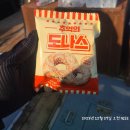 해성피싱호