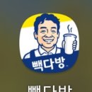 빽다방제주연동