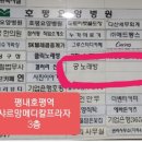 샤르망 노래연습장 이미지