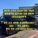 (유)뉴현대렌트카 이미지