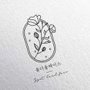 꽃다울페이스