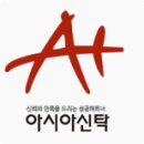 신한토탈프로세스 이미지