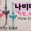 매듭 네이버블로그