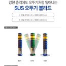 오뚜기상사 이미지