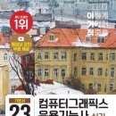 영진그래픽스 이미지