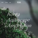 한국수경예술학회 이미지