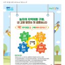 농자재 노컷뉴스