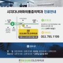 신매역 이미지