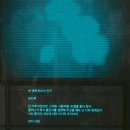 2077 | 사이버펑크 2077 플레이 후기 (스팀)