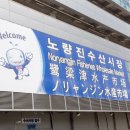 7호수산 이미지