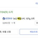 이가소바 이미지