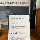 베이커리 그루 이미지