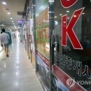 그린부동산중개법인 이미지