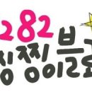 낭만도야지