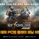 레드포스PC아레나 연신내점 이미지