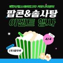 참우리 이미지