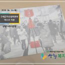 구세군자선냄비본부 마스크 지원(대상자 가정 전달) 이미지