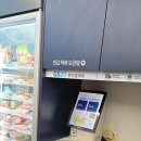 GS로드점