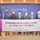 한국알콜산업(주) - 용인시 기흥구 | 한국알콜산업(주)