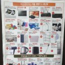 홈플러스 향남점 이미지