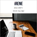 애드온미디어센터 | 2022 상반기 미디어 이슈 결산 :: 메조미디어 리포트