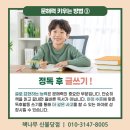 책나무학원 이미지