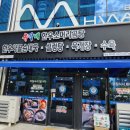 유가네 소머리국밥 이미지