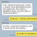 샐리 | [웨딩기록 3.] 수원 토탈샵 탐색, 샐리 브라이드 계약 후기