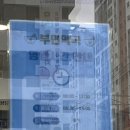 부민약국 이미지