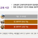 컴퓨터방문교육