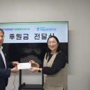 도로교통공단 전북지부 자치행정신문