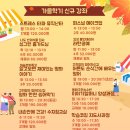 단기특강  나만의 퍼스널컬러 진단 이미지